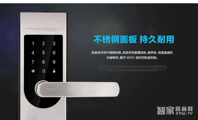 科技俠智能鎖 藍牙智能鎖 酒店門鎖/不銹鋼材質