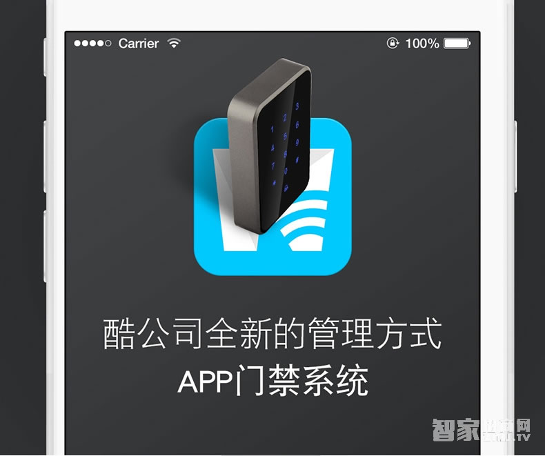 科技俠智能鎖 智能門禁鎖  APP遠程開鎖