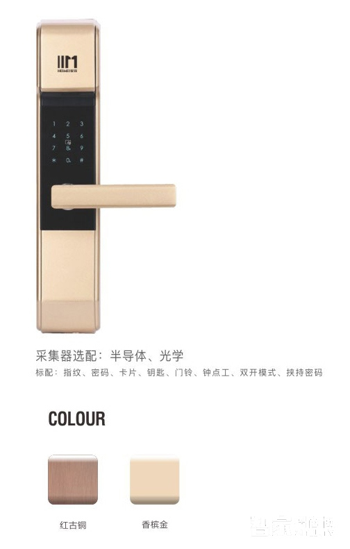 眾和物聯(lián)直板智能指紋鎖 密碼鎖刷卡鎖