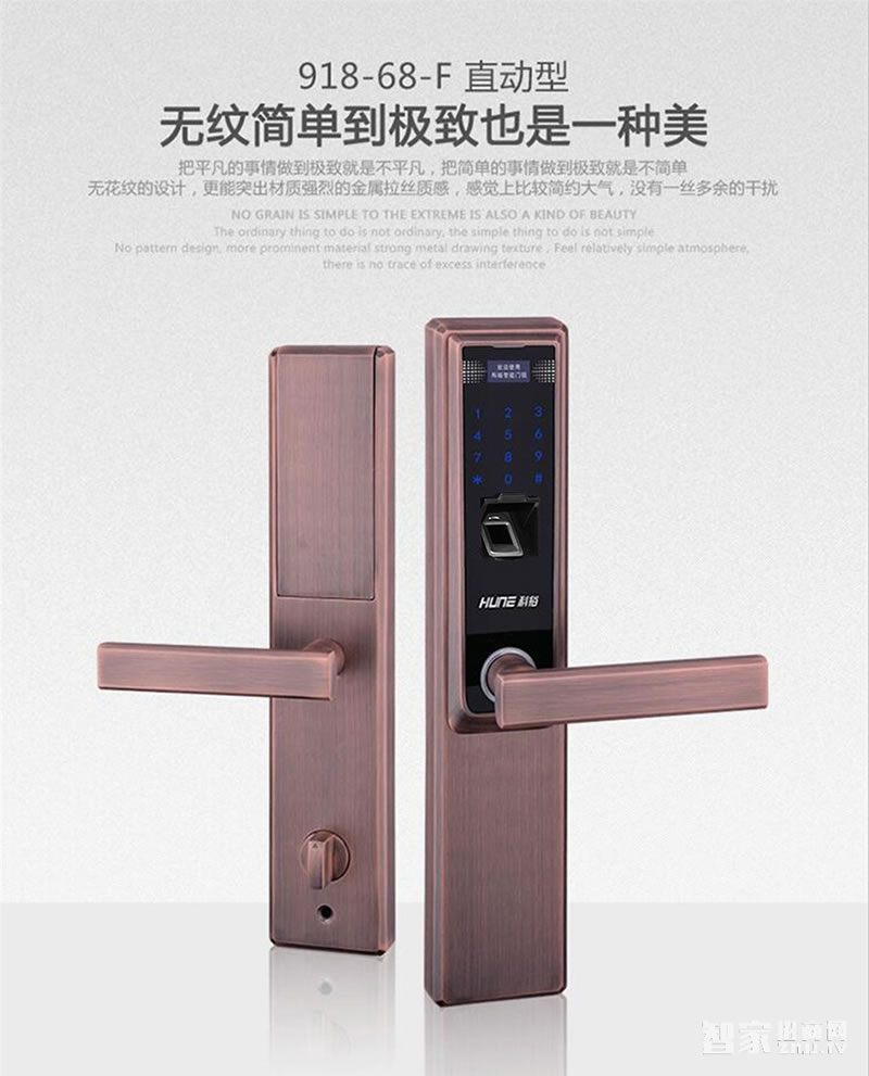 科裕指紋密碼鎖 入戶門電子智能鎖