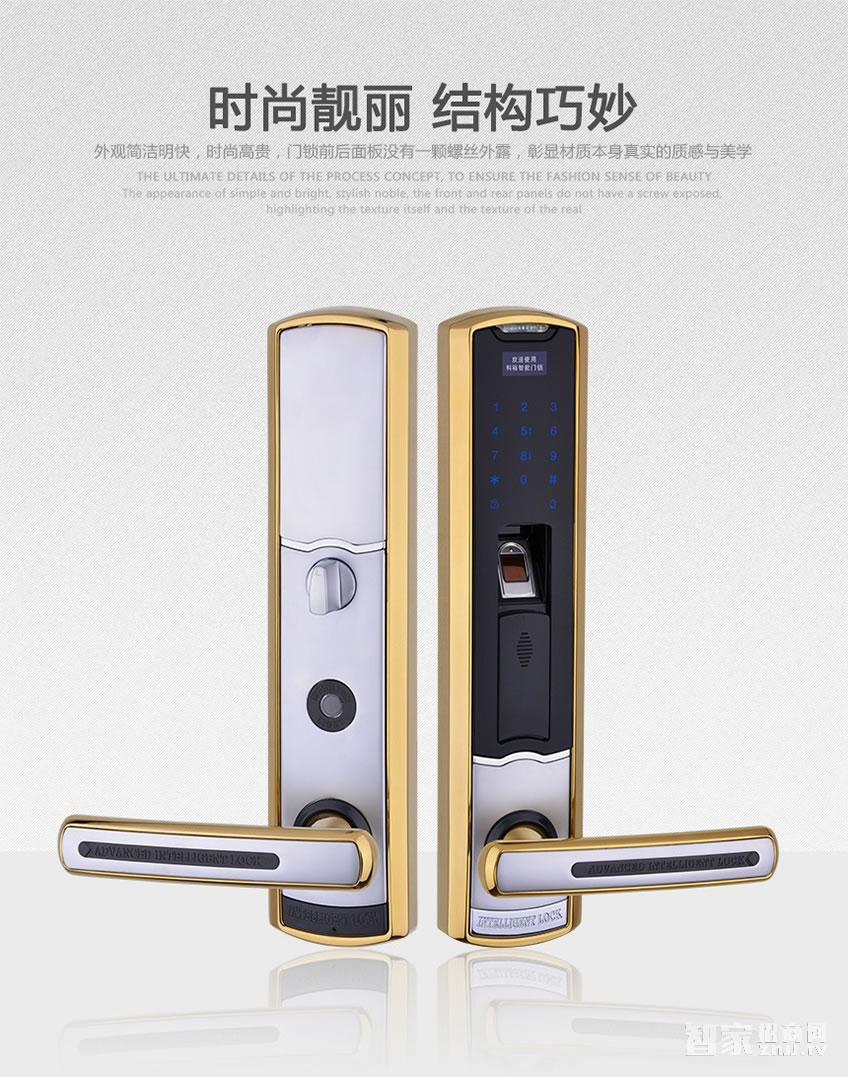 科裕指紋密碼鎖 多功能家用智能鎖