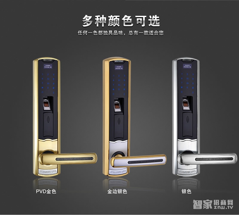 科裕指紋密碼鎖 多功能家用智能鎖