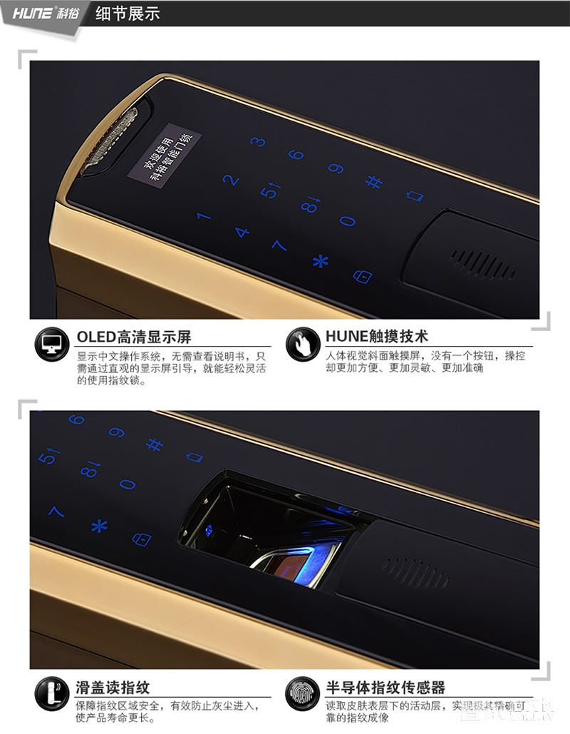 科裕指紋密碼鎖 多功能家用智能鎖