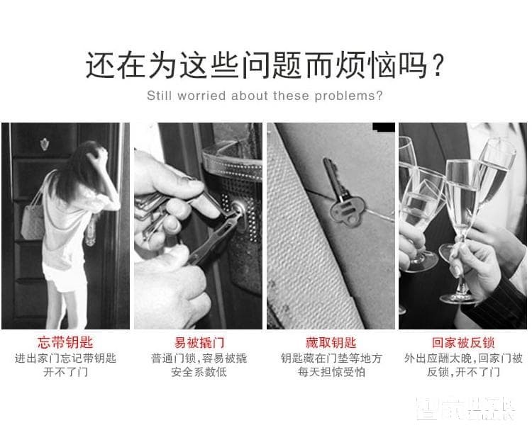 吉中吉指紋鎖 滑蓋APP遠(yuǎn)程控制智能鎖