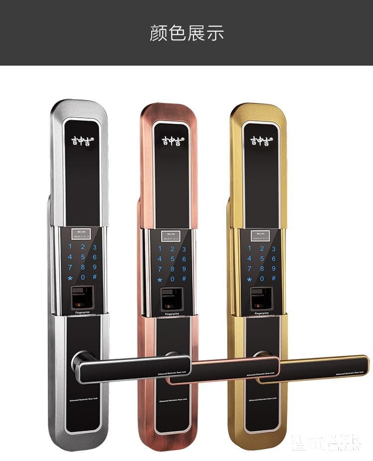 吉中吉指紋鎖 滑蓋APP遠(yuǎn)程控制智能鎖