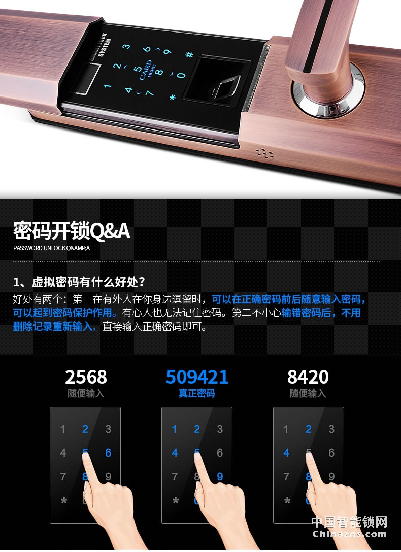 玥瑪智能指紋鎖 半導(dǎo)體滑蓋APP智能門(mén)鎖NBZNMS002