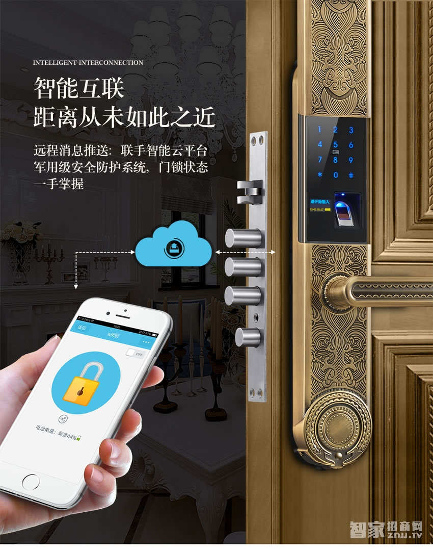 歐萊斯頓指紋鎖家用防盜大門(mén) 電子密碼APP開(kāi)鎖