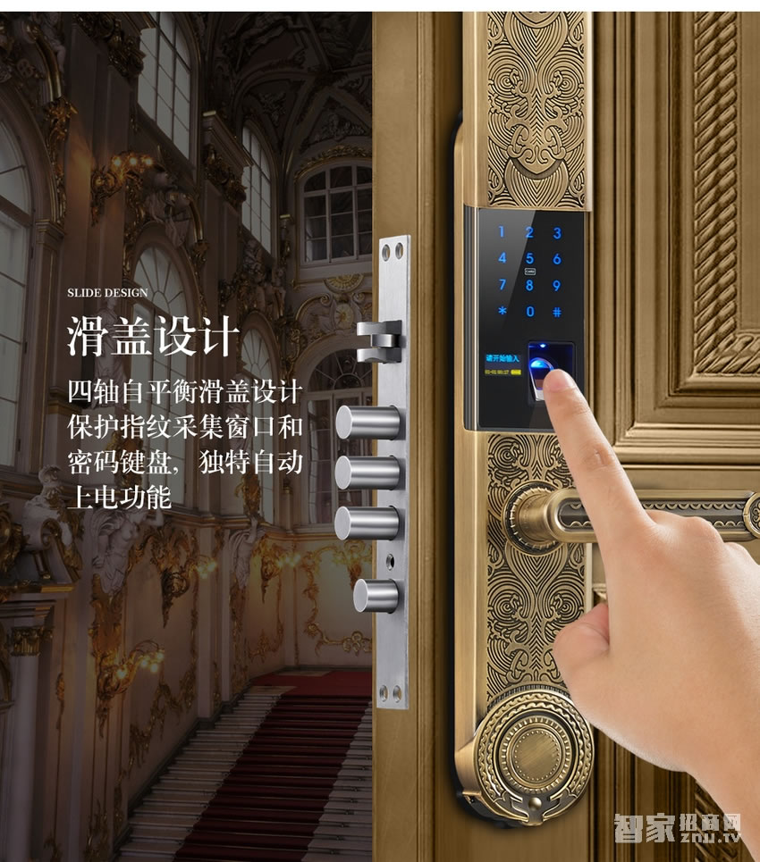 歐萊斯頓指紋鎖家用防盜大門(mén) 電子密碼APP開(kāi)鎖