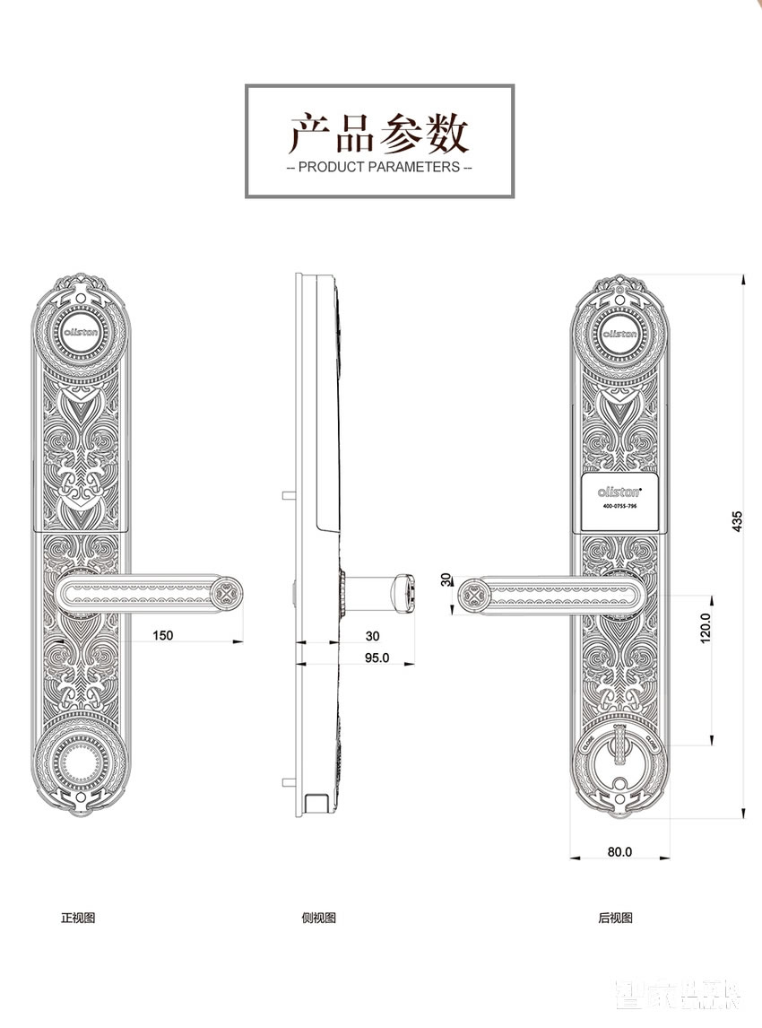 歐萊斯頓指紋鎖家用防盜大門(mén) 電子密碼APP開(kāi)鎖