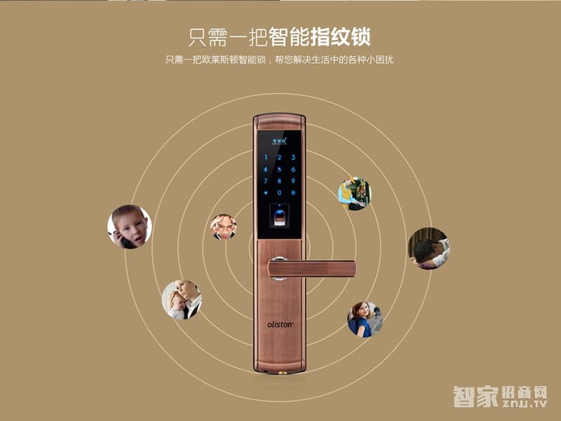 歐萊斯頓防盜智能鎖 智能指紋鎖密碼鎖刷卡鎖