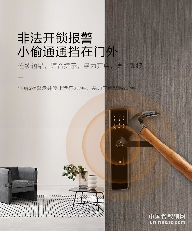 名門指紋鎖 密碼鎖家用防盜門智能鎖電子鎖大門鎖全自動EZ-W1