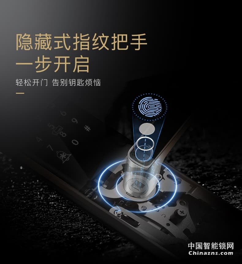 名門智能鎖指紋密碼門鎖 家用防盜門電子鎖全自動智能磁卡鎖EZ-W2