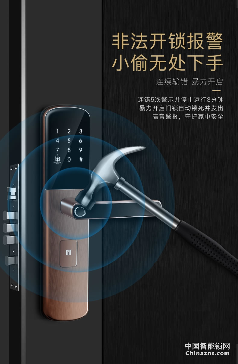 名門智能鎖指紋密碼門鎖 家用防盜門電子鎖全自動智能磁卡鎖EZ-W2