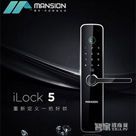 曼申指紋鎖 iLock 5 家用防盜門鎖 電子刷卡鎖