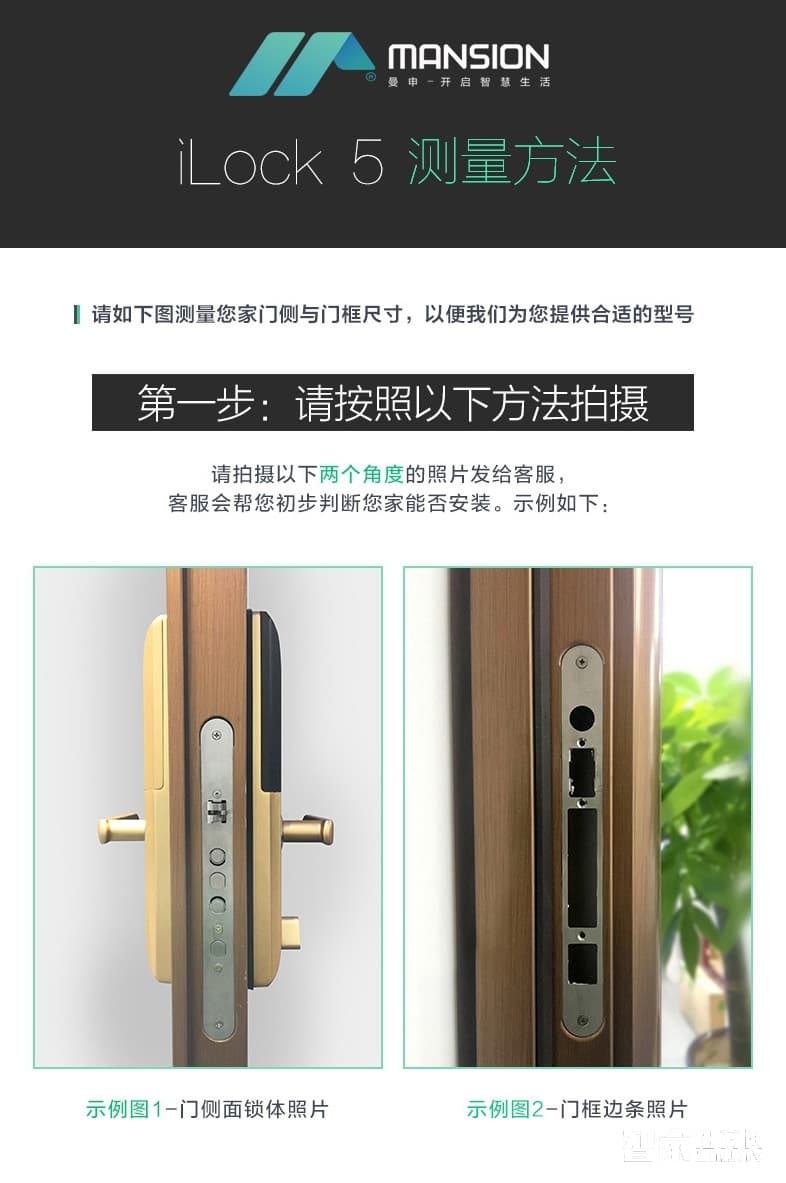 曼申指紋鎖 iLock 5 家用防盜門鎖 電子刷卡鎖