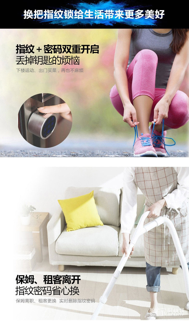 曼申智能鎖智能感應模塊 智能鎖芯