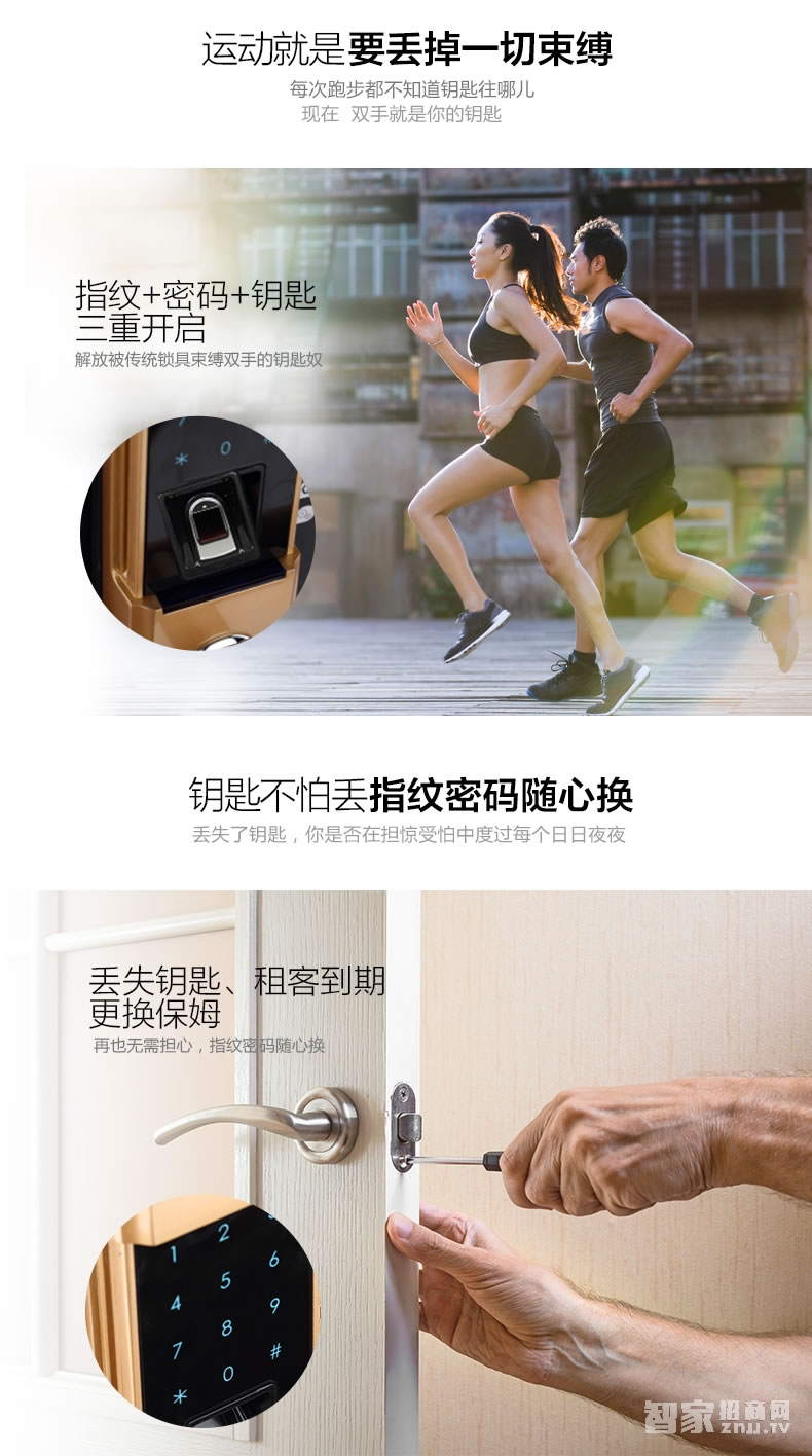 曼申滑蓋指紋鎖 家用防盜門鎖 智能門鎖刷卡鎖