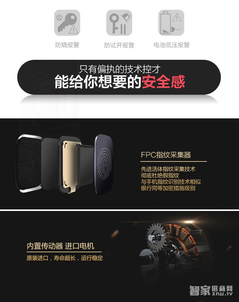 曼申滑蓋指紋鎖 家用防盜門鎖 智能門鎖刷卡鎖