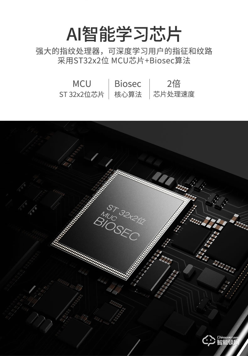 朗菲智能鎖 家用防盜門免開孔入戶門電子鎖