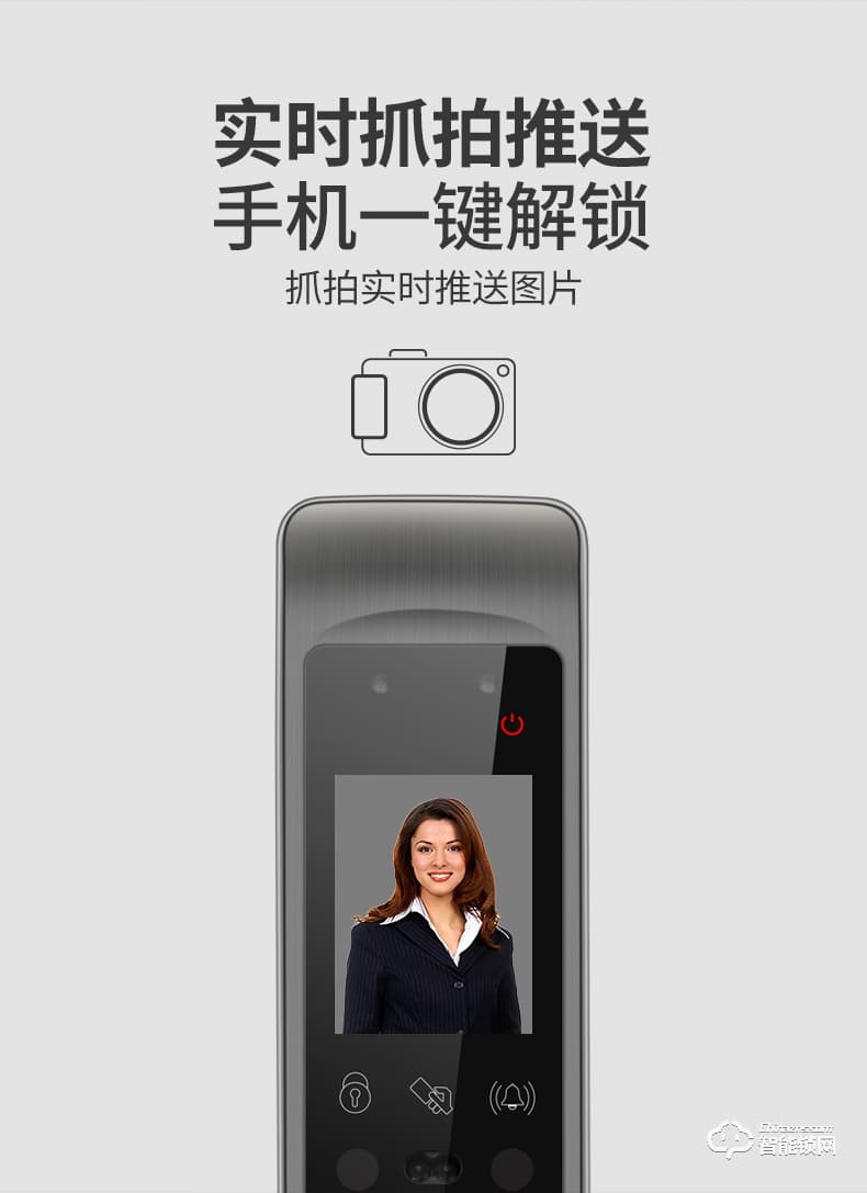 朗菲智能鎖 家用可視人臉識別智能門鎖