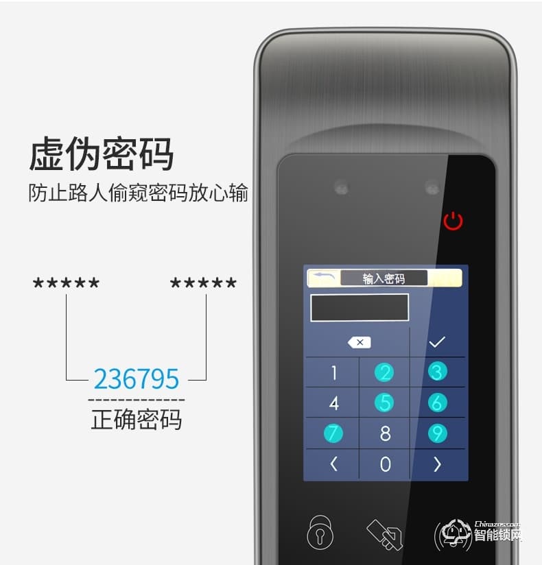 朗菲智能鎖 家用可視人臉識別智能門鎖