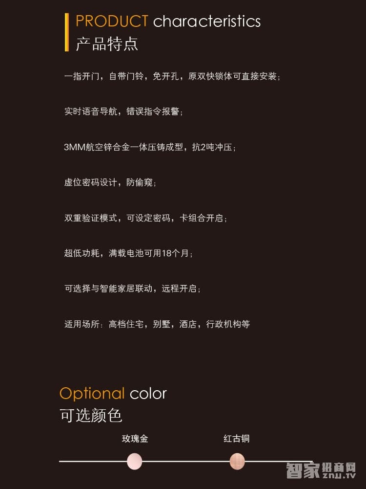 明達智能門鎖 直板指紋密碼鎖 鋁合金智能刷卡鎖