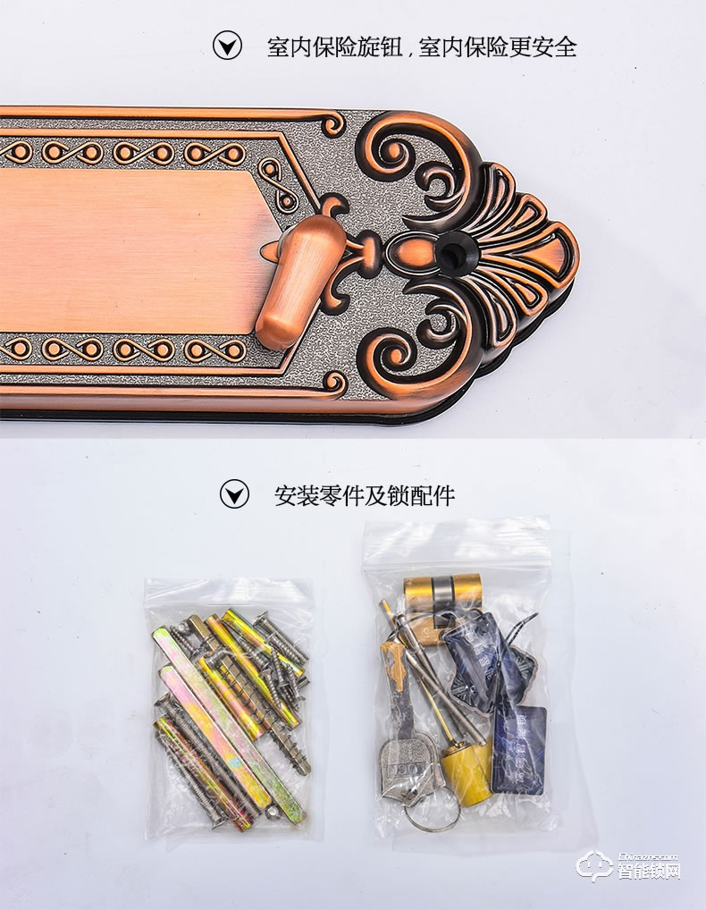 朗菲智能鎖 家用別墅大門密碼鎖