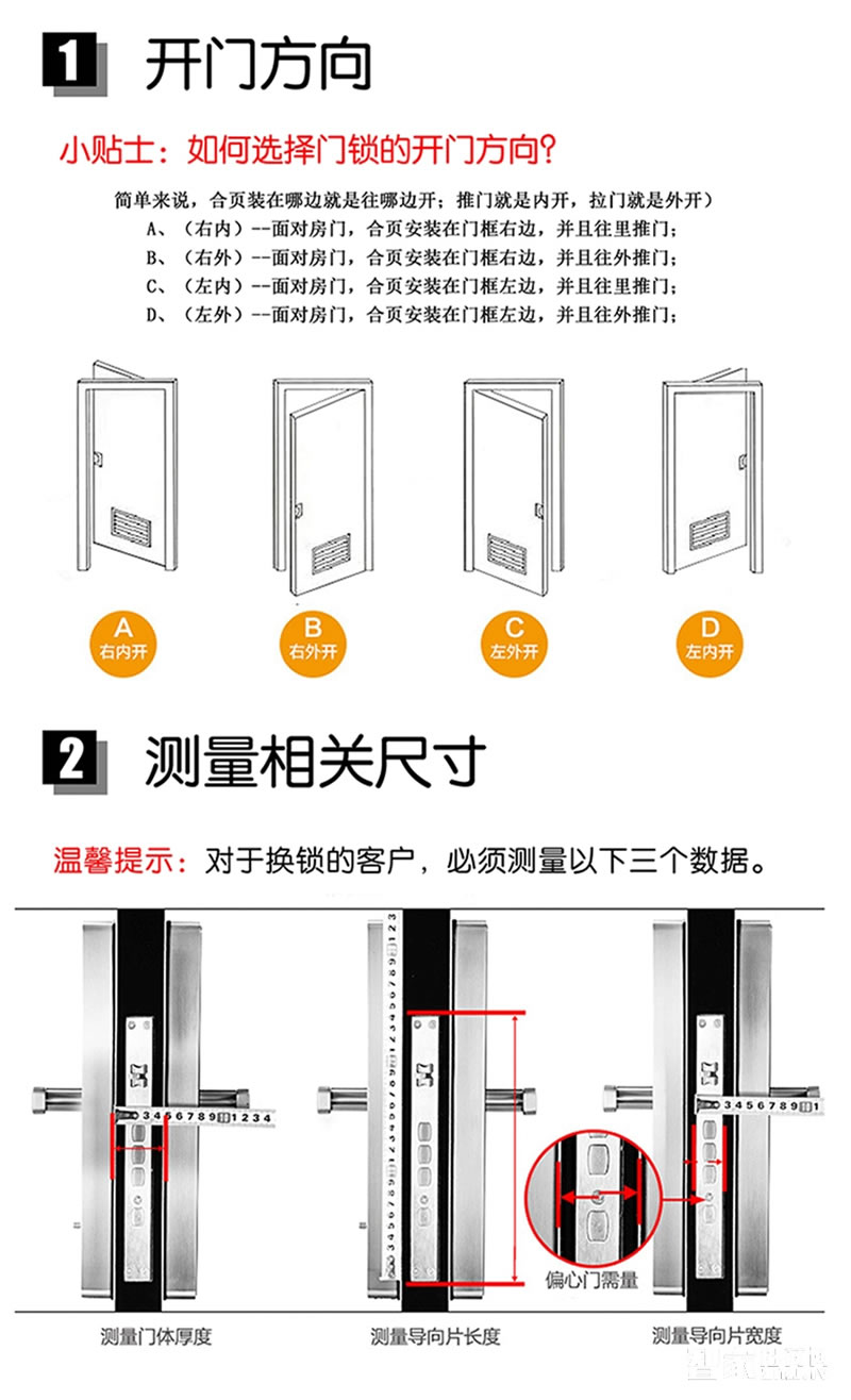 佳因特智能鎖酒店鎖GY9017金色防火鎖體、讀卡識別