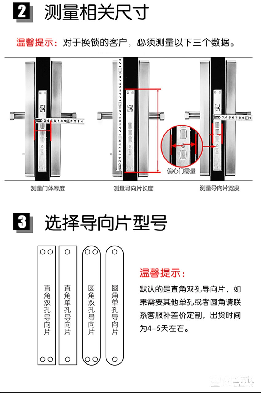佳因特酒店鎖亮金兩種開門方式、防火鎖體
