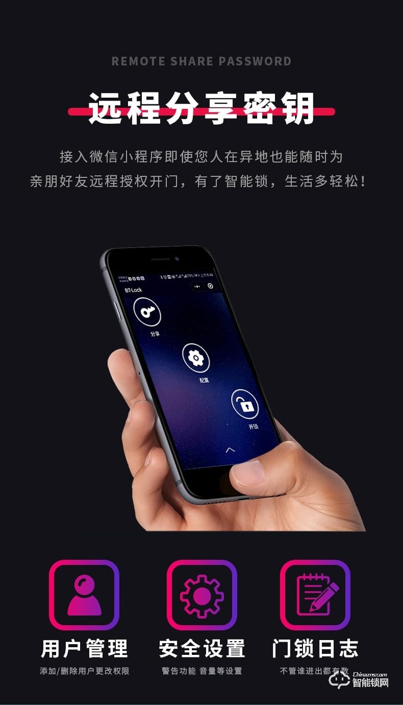 摩薩迪智能鎖 MLF-005家用防盜門鎖電子門鎖