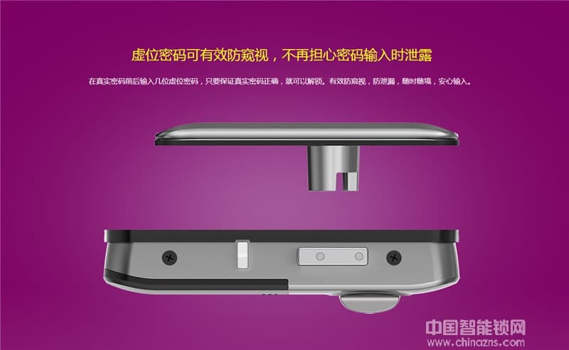 飛利浦智能鎖 5100自動上鎖功能輔助鎖