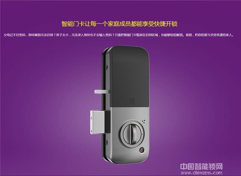 飛利浦智能鎖 5100自動上鎖功能輔助鎖