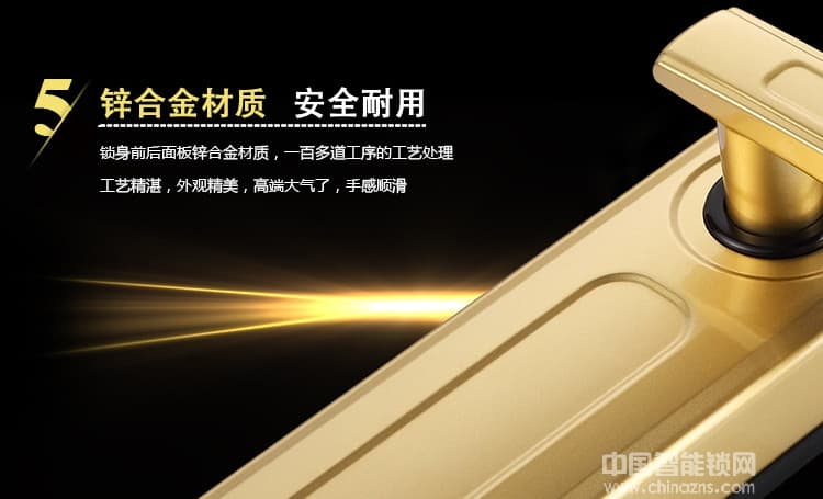 優咖香檳色智能指紋鎖 防撬報警智能門鎖