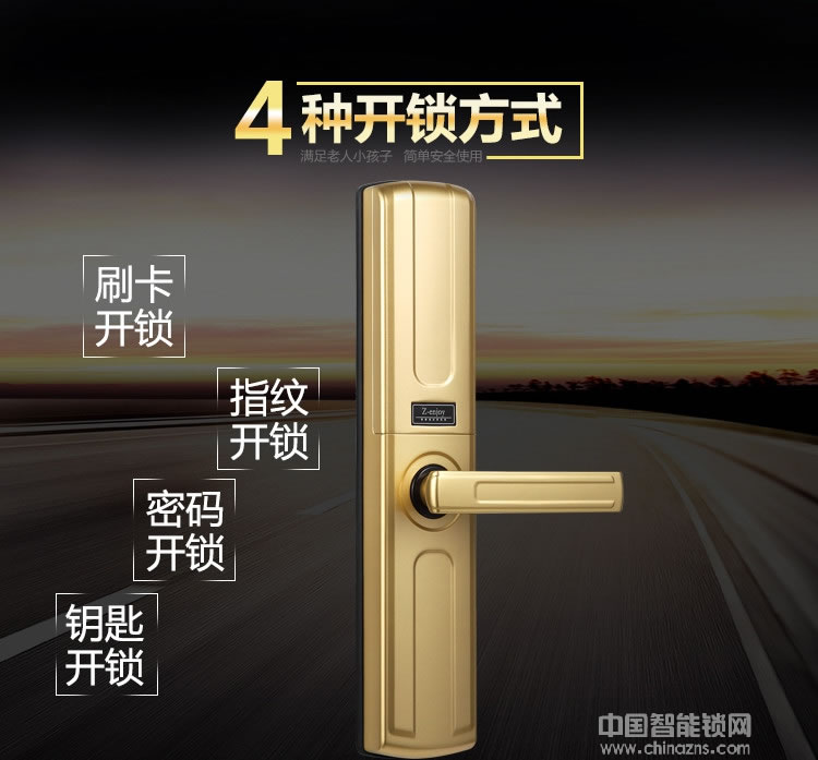 優咖香檳色智能指紋鎖 防撬報警智能門鎖