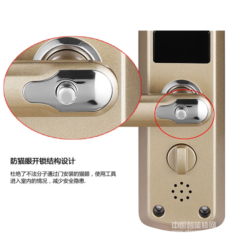 優(yōu)咖遠(yuǎn)程控制物聯(lián)網(wǎng)智能鎖 防貓眼開啟指紋鎖