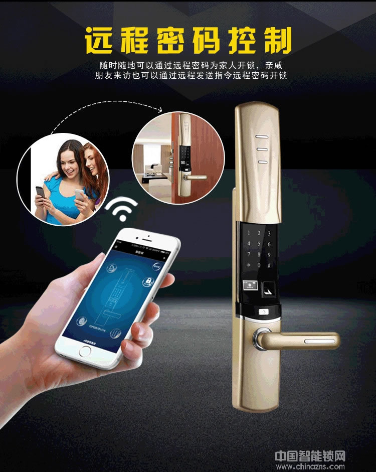 優(yōu)咖遠(yuǎn)程控制物聯(lián)網(wǎng)智能鎖 防貓眼開啟指紋鎖