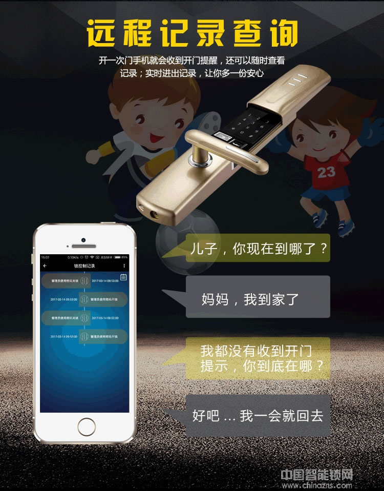 優(yōu)咖遠(yuǎn)程控制物聯(lián)網(wǎng)智能鎖 防貓眼開啟指紋鎖