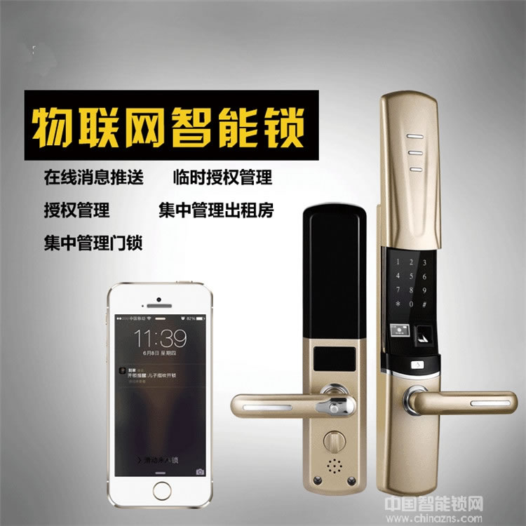 優(yōu)咖遠(yuǎn)程控制物聯(lián)網(wǎng)智能鎖 防貓眼開啟指紋鎖