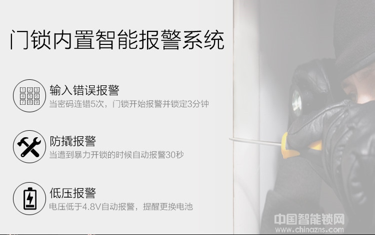 優(yōu)咖萬能互換指紋鎖 不銹鋼鎖體智能鎖