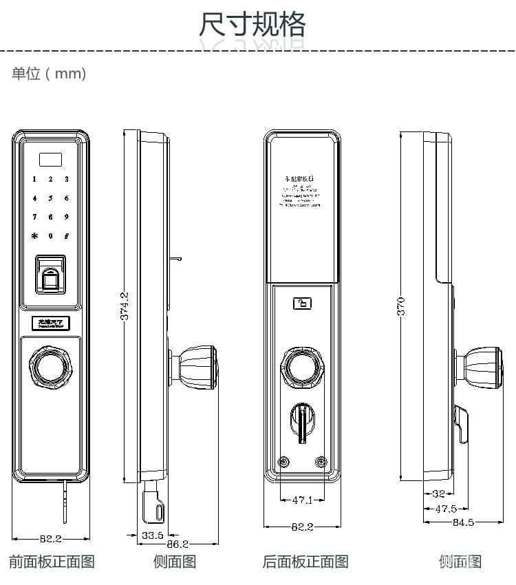 優(yōu)咖萬能互換指紋鎖 不銹鋼鎖體智能鎖