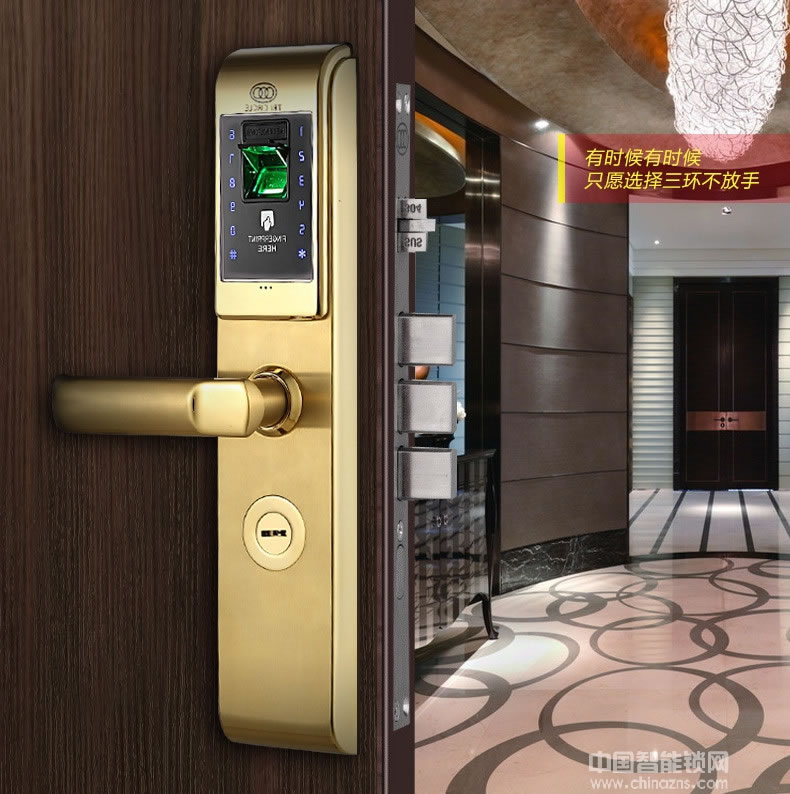 三環指紋鎖 全304不銹鋼智能鎖 防盜門入戶門密碼鎖