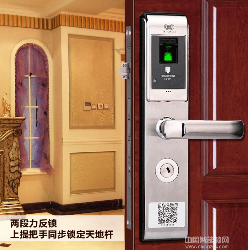 三環指紋鎖 全304不銹鋼智能鎖 防盜門入戶門密碼鎖