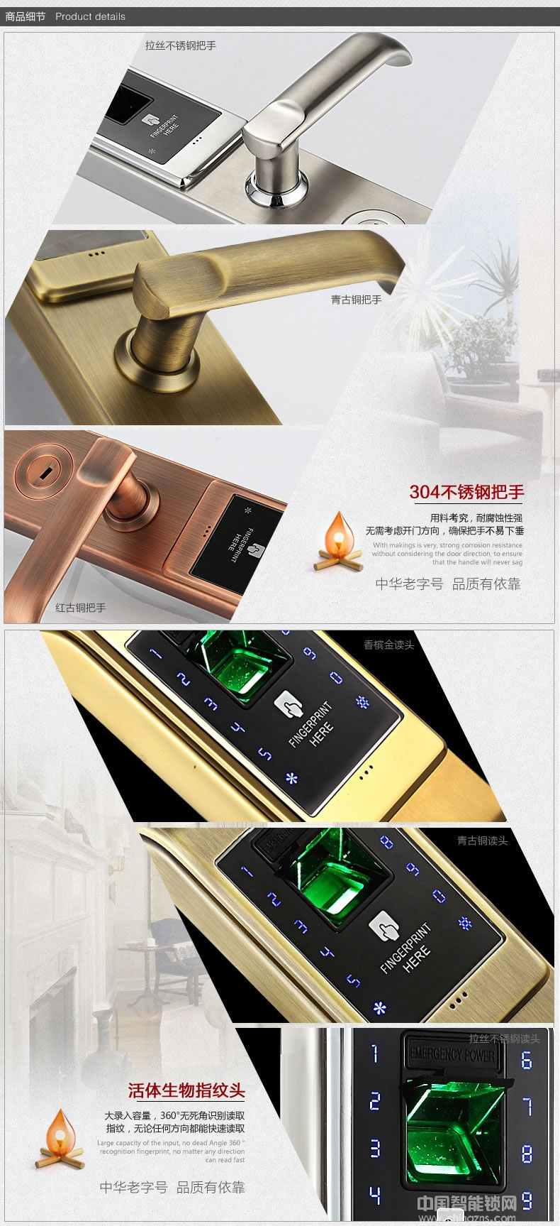 三環指紋鎖 全304不銹鋼智能鎖 防盜門入戶門密碼鎖