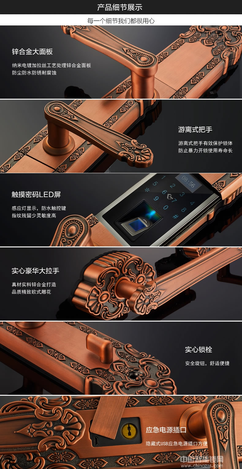 三環指紋鎖 歐式復古別墅大門密碼鎖 雙開門電子鎖