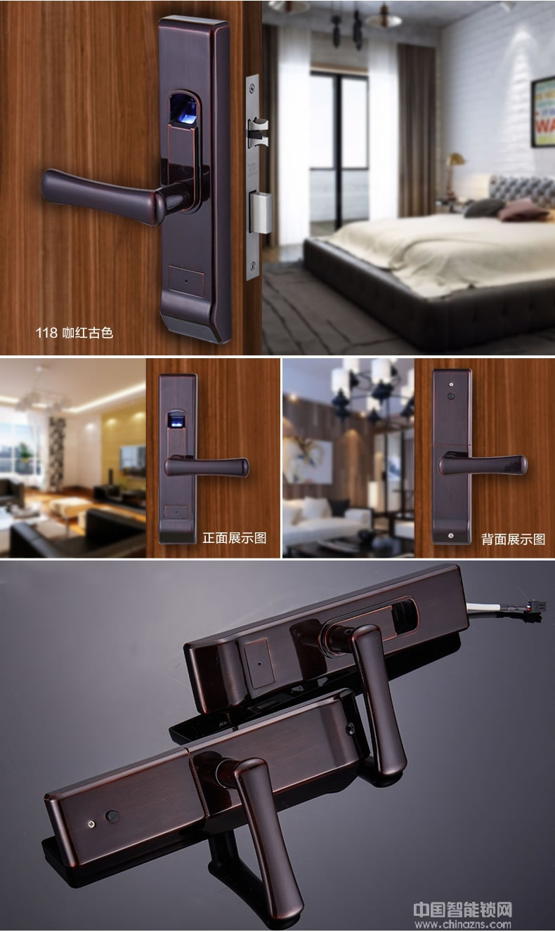 三環指紋鎖 寫字樓辦公室指紋鎖 臥室實木執手門鎖