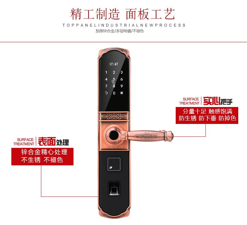 卡多利亞指紋鎖 家用電子鎖防盜門鎖 云智能門鎖磁卡鎖