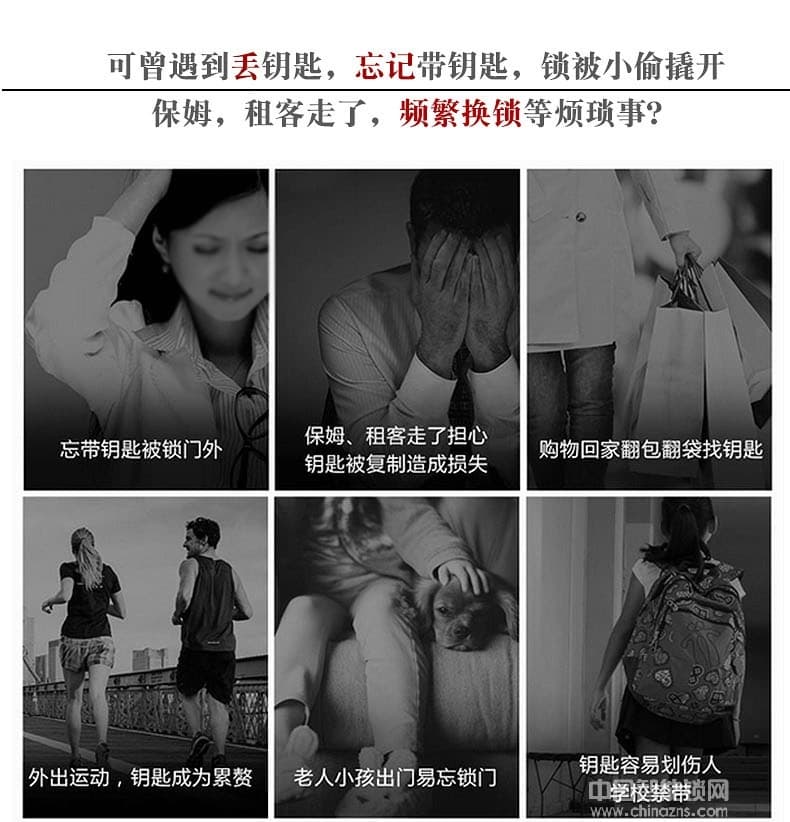 卡多利亞指紋鎖 家用電子鎖防盜門鎖 云智能門鎖磁卡鎖