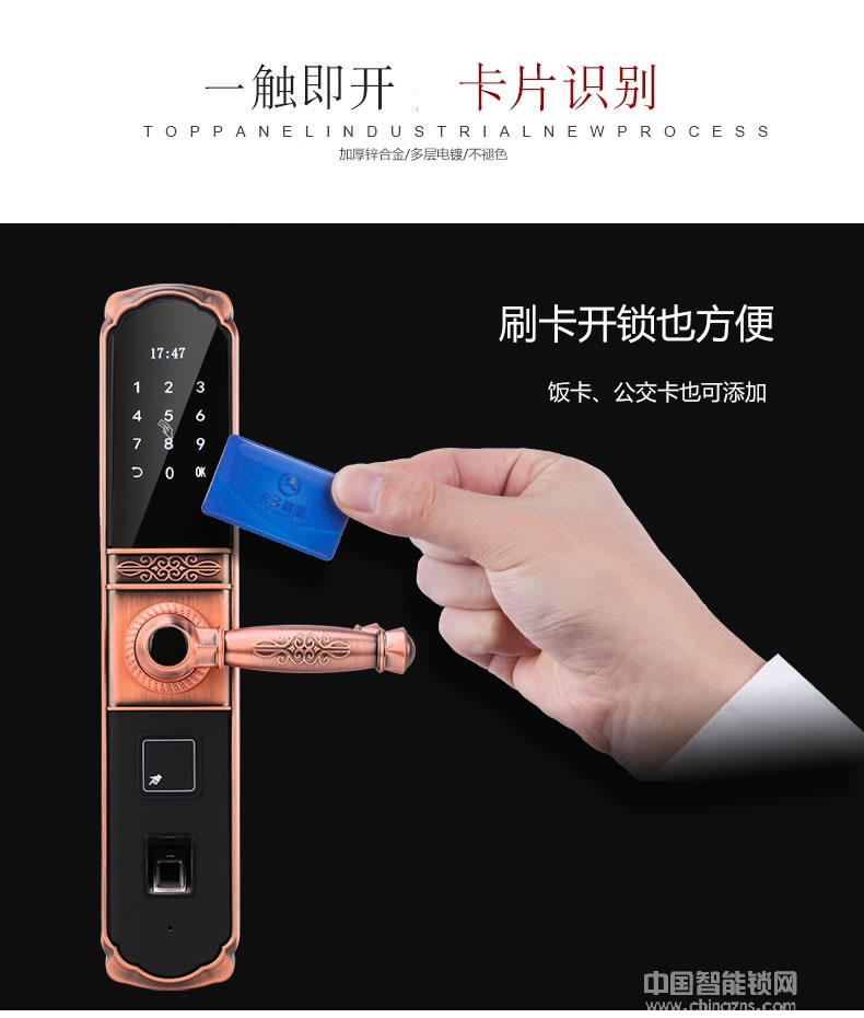 卡多利亞指紋鎖 家用電子鎖防盜門鎖 云智能門鎖磁卡鎖