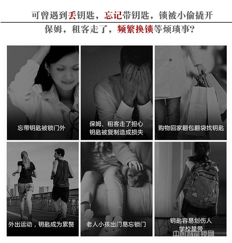 卡多利亞指紋鎖 家用防盜門鎖 智能刷卡電子門鎖