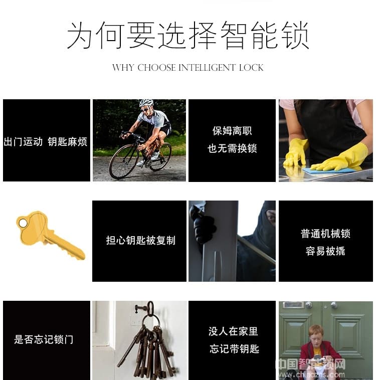 卡多利亞指紋鎖 多功能指紋密碼鎖 家居指紋鎖定制